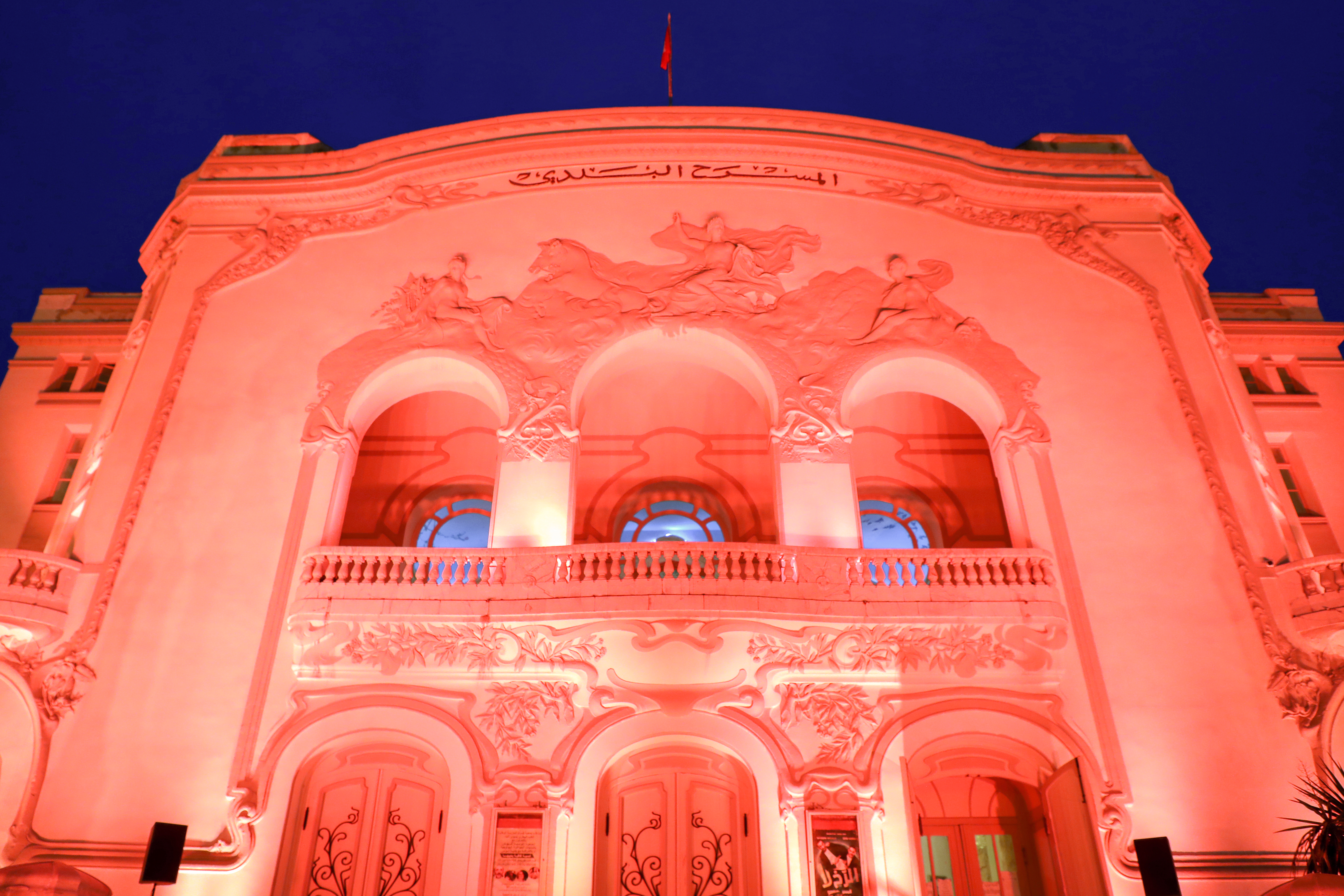 16 jours d'activisme : le théâtre municipal de Tunis illuminé en couleur orange