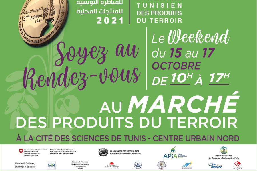 3ème édition du Concours Tunisien des Produits du Terroir 