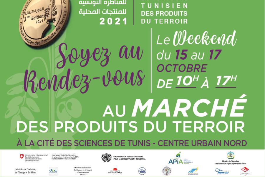 3ème édition du Concours Tunisien des Produits du Terroir